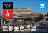 请重新加载